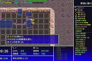 21時45分 ごろ