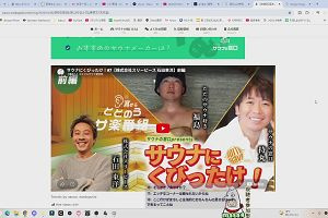 21時45分 ごろ