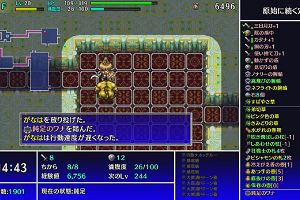 21時50分 ごろ