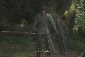 21時50分 ごろ