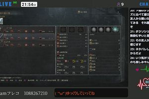 21時50分 ごろ