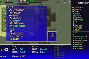 21時55分 ごろ
