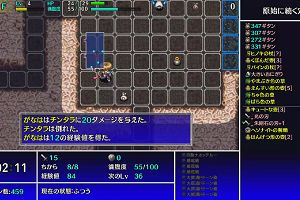 22時00分 ごろ