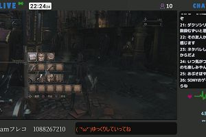 22時20分 ごろ