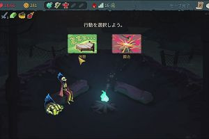 22時25分 ごろ
