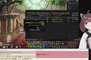 22時30分 ごろ