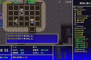 22時40分 ごろ