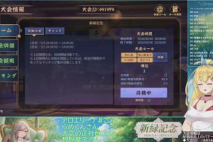 22時40分 ごろ