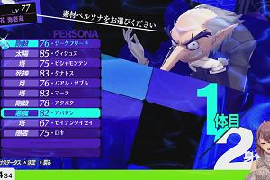 22時50分 ごろ
