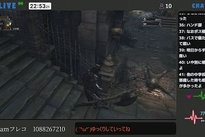 22時50分 ごろ