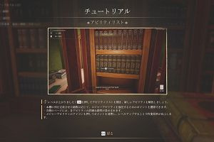 23時05分 ごろ
