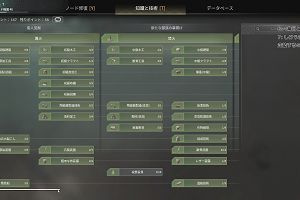 23時25分 ごろ