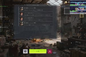 23時40分 ごろ