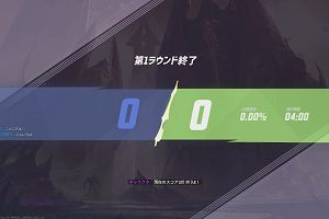 00時10分 ごろ