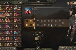 00時25分 ごろ