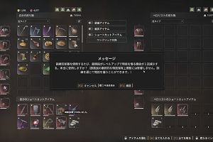 00時25分 ごろ
