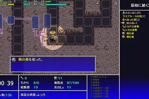 07時05分 ごろ