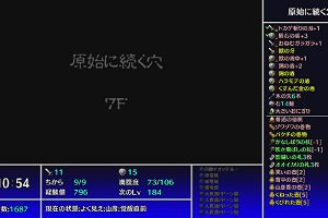 07時15分 ごろ