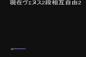 07時35分 ごろ