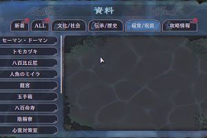 10時55分 ごろ