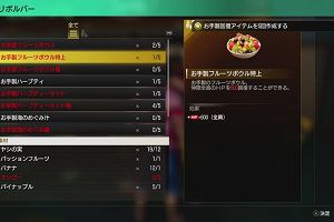 10時55分 ごろ