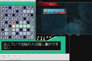 11時00分 ごろ