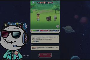 11時50分 ごろ