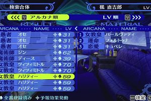 12時55分 ごろ
