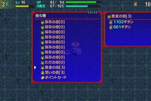 13時00分 ごろ