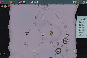 13時05分 ごろ