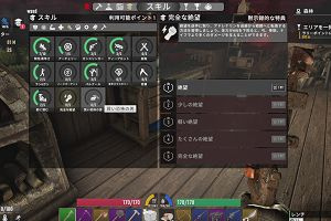 13時05分 ごろ