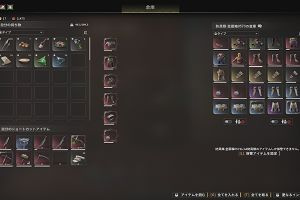 13時20分 ごろ