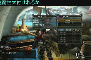 13時35分 ごろ