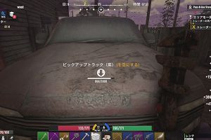 13時40分 ごろ