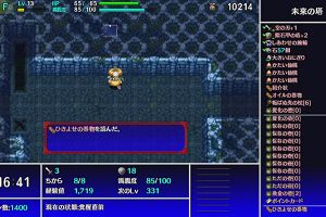 13時45分 ごろ