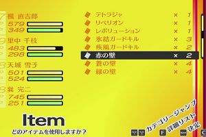 13時45分 ごろ