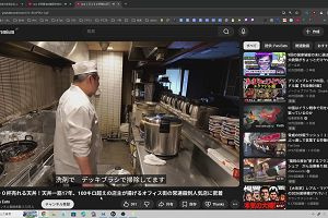 14時15分 ごろ