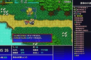 14時15分 ごろ