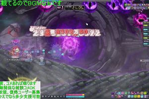 14時20分 ごろ