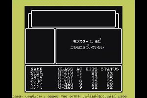 14時20分 ごろ