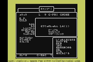 15時10分 ごろ