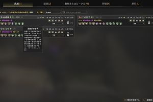 15時40分 ごろ