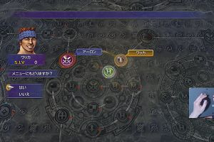 16時20分 ごろ