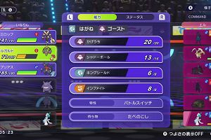 16時55分 ごろ