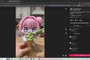 18時00分 ごろ