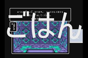 18時00分 ごろ