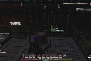 18時05分 ごろ