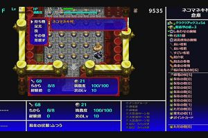 19時25分 ごろ