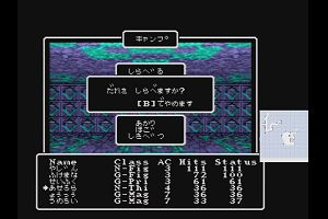 19時25分 ごろ