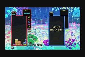 19時25分 ごろ